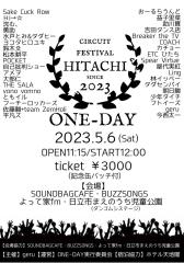 ONE-DAY2023